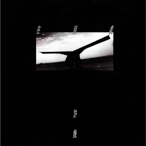 美㇏扒开尿囗给男人看
